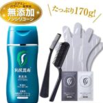 利尻カラークリームの販売店や実店舗は?最安値は市販と通販のどっち?