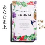 クオリア(サプリ)の販売店は?薬局やドラッグストアで買える?