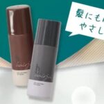 ヘアージュヘアカラーフォームの販売店は?最安値は市販、通販?