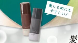 ヘアージュヘアカラーフォームの販売店は？最安値は市販、通販？