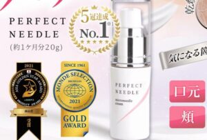 パーフェクトニードルの販売店や市販情報は？最安値はどこかもチェック！