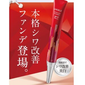 リノクルファンデーションの販売店や実店舗は？格安で買うならどこ？
