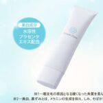 ストレミラインの販売店について!薬局など市販では購入できる?