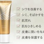 テシカセラムの販売店や取扱店舗は?どこで買えるか徹底調査!