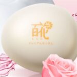 百花プレミアムせっけんの販売店は?最安値は市販、通販どっち?