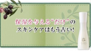 olibio(オールインワン)の販売店は？最安値は市販、通販、どっちか比較！
