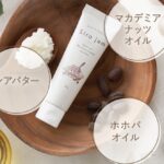 シロジャムの販売店や取扱店舗は?最安値はどこかチェック!