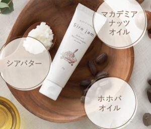 シロジャムの販売店や取扱店舗は？最安値はどこかチェック！